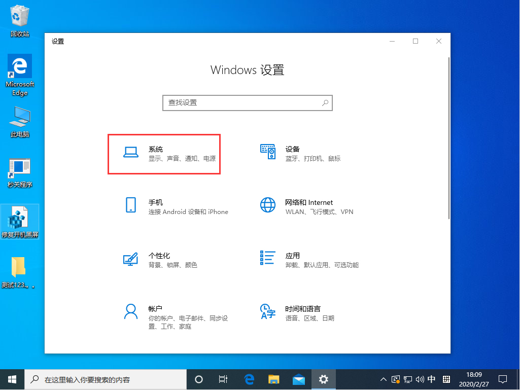 Win10 1909待機后無法喚醒固態硬盤？待機后無法喚醒固態硬盤解決方法