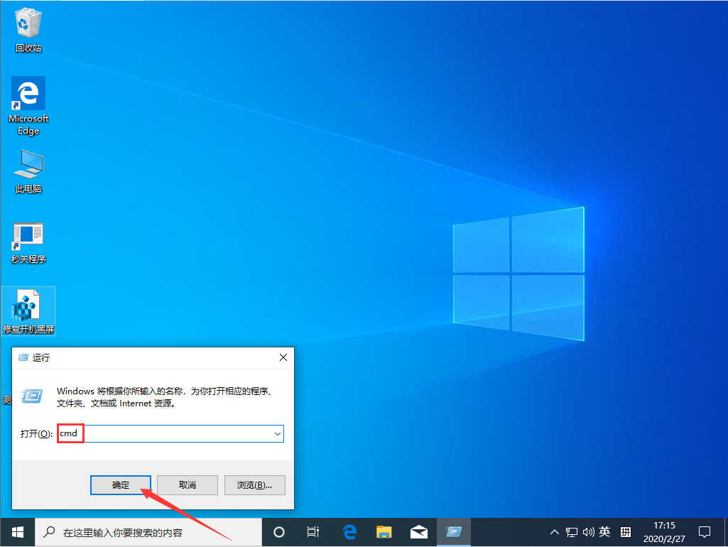 Win10 1909“內(nèi)存不能為read”怎么解決？內(nèi)存不能為read解決方法