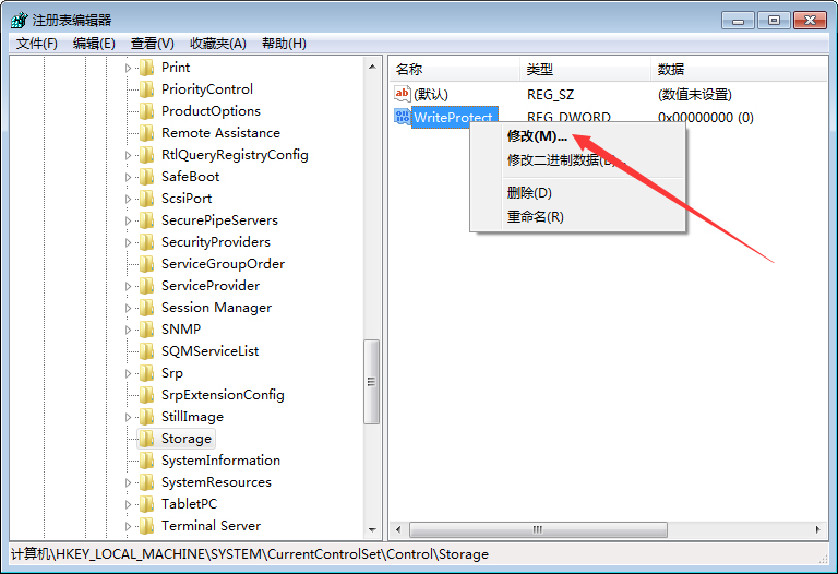 Win7硬盤被NTFS寫保護怎么辦？Win7硬盤被NTFS寫保護解決方法