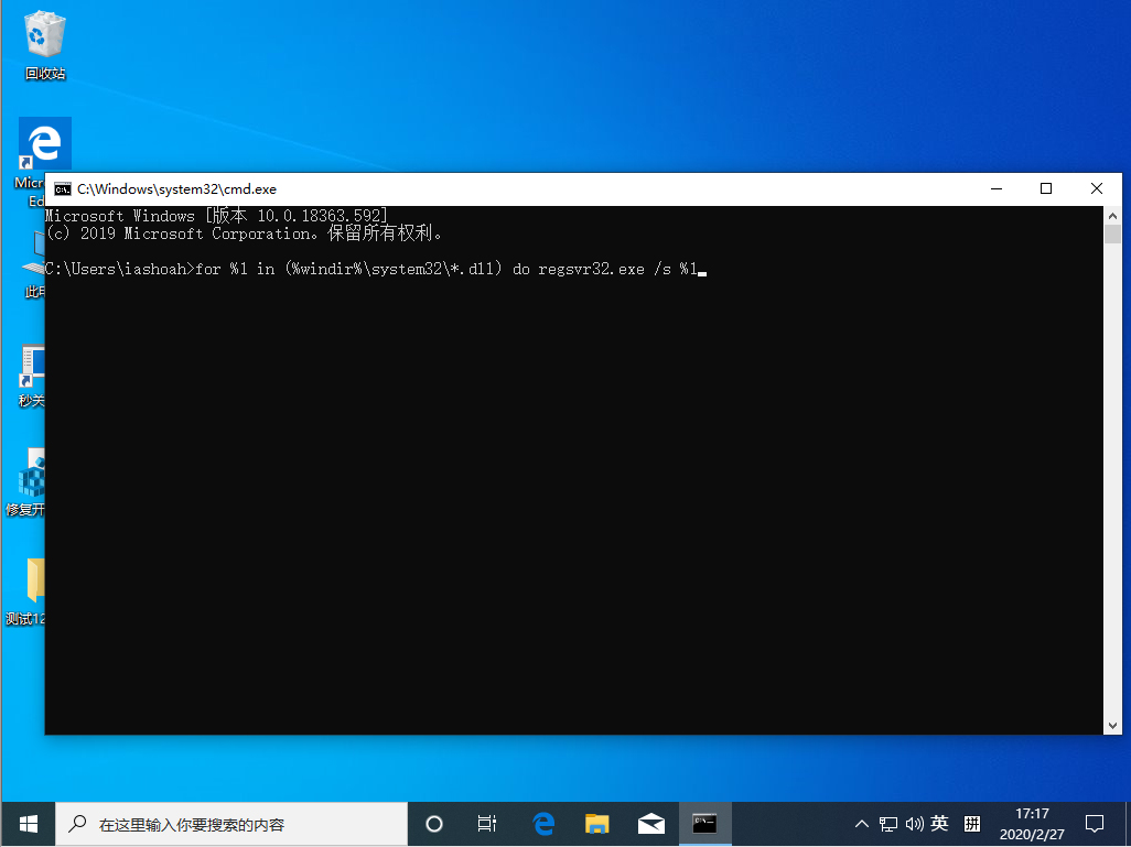 Win10 1909“內(nèi)存不能為read”怎么解決？內(nèi)存不能為read解決方法