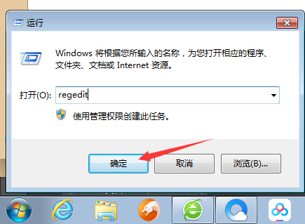 Win7硬盤被NTFS寫保護怎么辦？Win7硬盤被NTFS寫保護解決方法