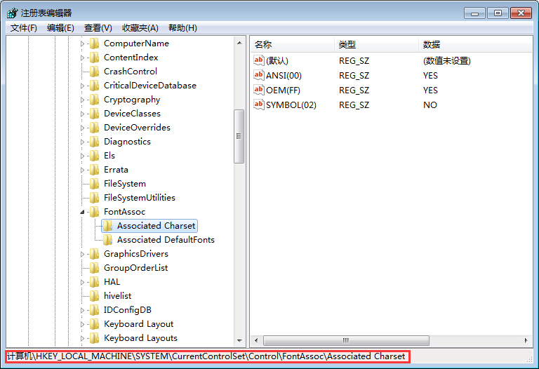 Win7系統(tǒng)字體亂碼怎么辦？Win7系統(tǒng)字體亂碼解決方法簡(jiǎn)述