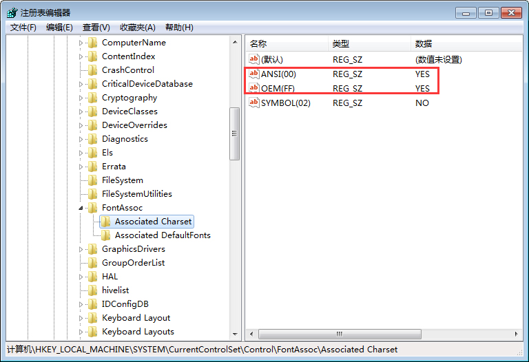 Win7系統(tǒng)字體亂碼怎么辦？Win7系統(tǒng)字體亂碼解決方法簡(jiǎn)述