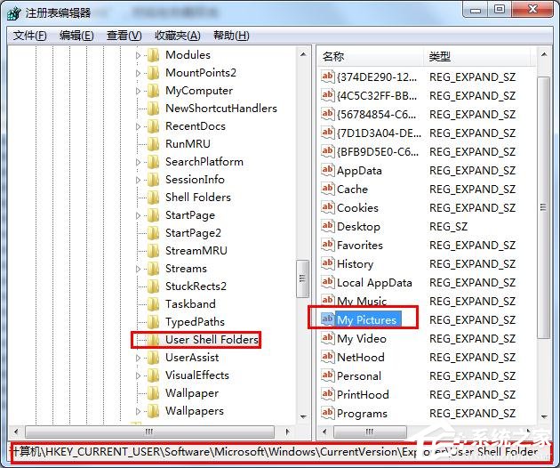 win7電腦自帶截圖軟件保存圖片失敗怎么辦？