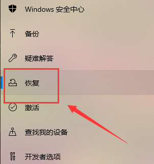 Win10系統(tǒng)怎么重裝？Win10系統(tǒng)重裝教程