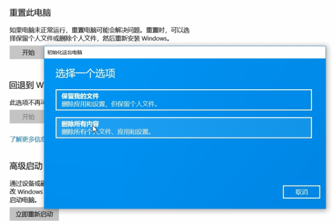 Win10系統(tǒng)怎么重裝？Win10系統(tǒng)重裝教程