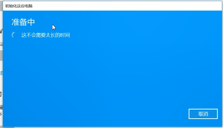 Win10系統(tǒng)怎么重裝？Win10系統(tǒng)重裝教程