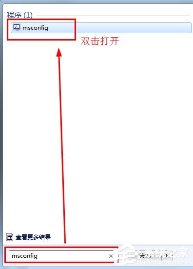 如何解決win7插上耳機(jī)后外放還是有聲音?