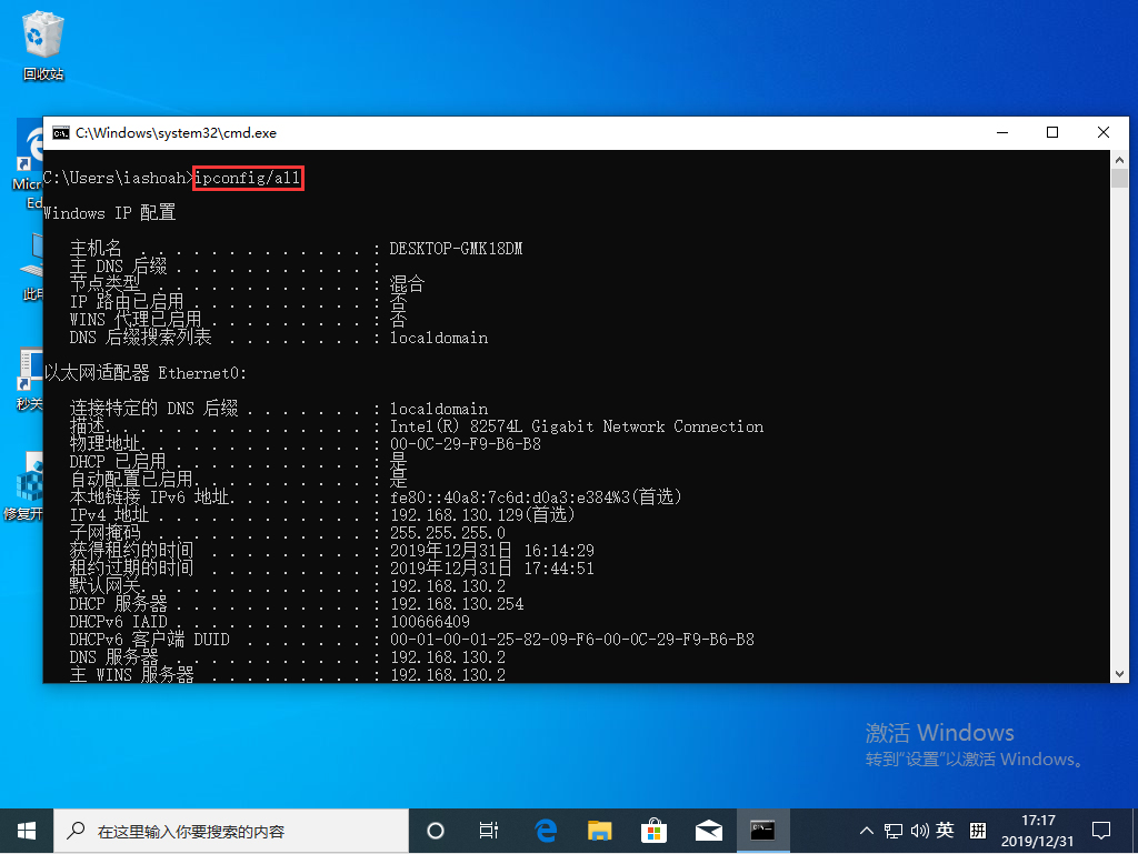 Win10 1909本地連接怎么設(shè)置？Win10 1909本地連接設(shè)置教程