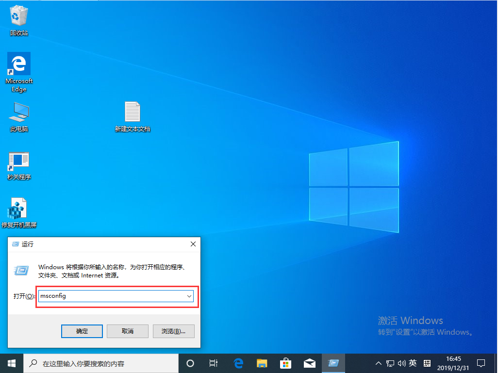 Win10 1909開機存在兩個系統怎么辦？開機存在兩個系統解決方法分享