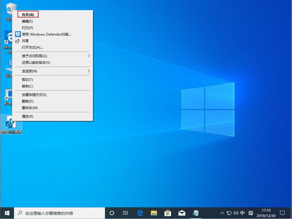 Win10 1909開機黑屏很久才進入系統怎么辦？Win10 1909開機黑屏解決方法