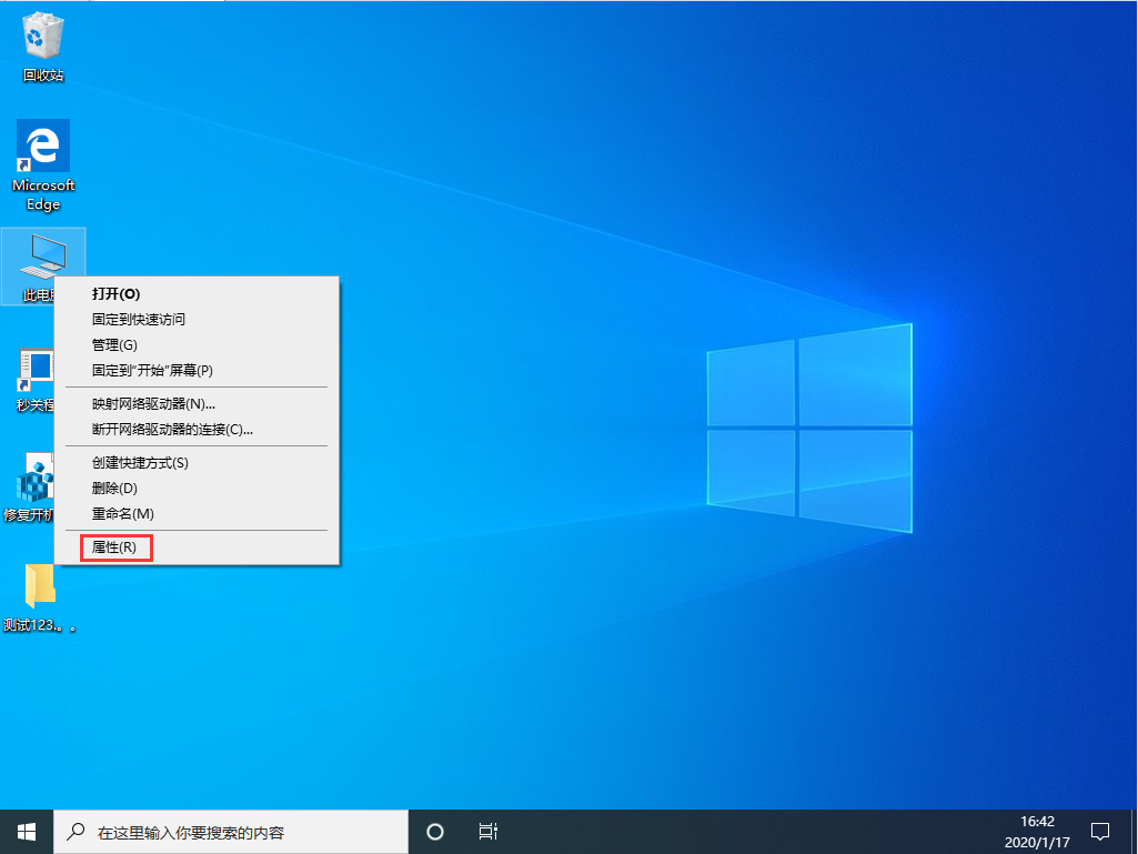 Win10 1909顯卡內存提示不足怎么辦？顯卡內存提示不足解決方法