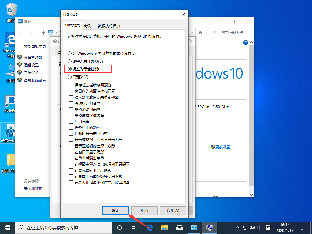 Win10 1909顯卡內存提示不足怎么辦？顯卡內存提示不足解決方法