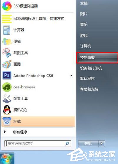 如何恢復win7顯示器超頻？