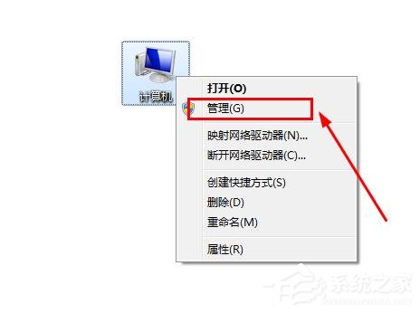 串口號是什么？win7電腦的串口號在哪里看？
