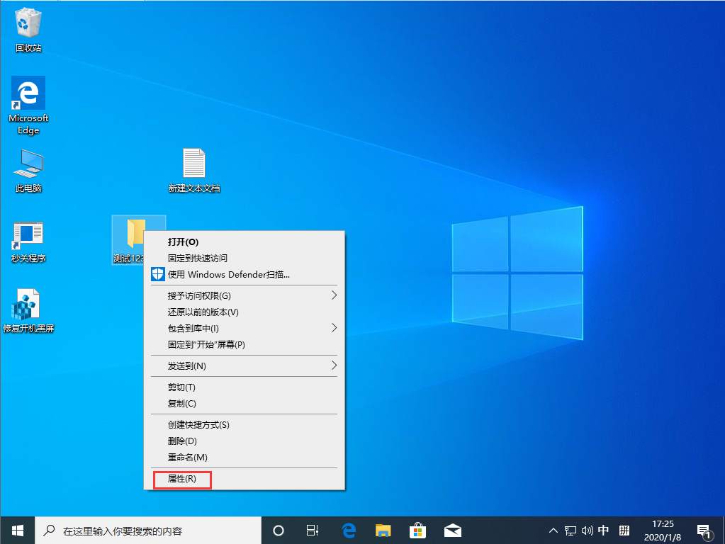 Win10 1909文件夾背景變黑怎么辦？文件夾背景變黑解決方法分享