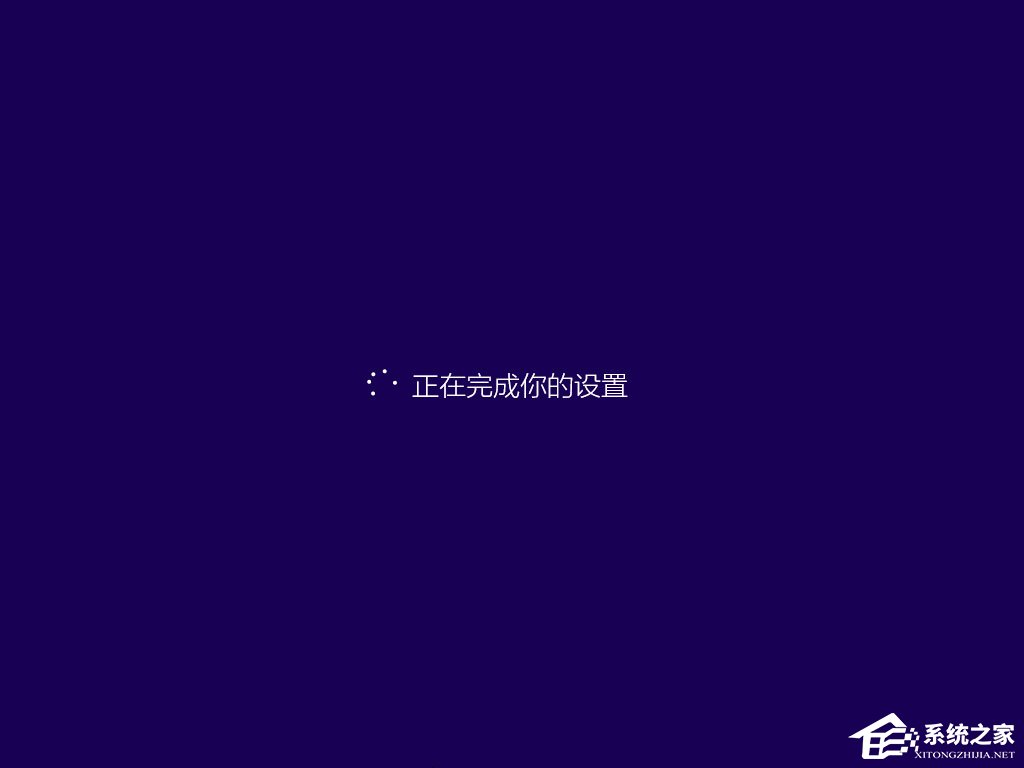 win8原版系統怎么安裝？硬盤安裝原版win8方法