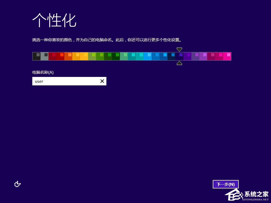 win8原版系統怎么安裝？硬盤安裝原版win8方法