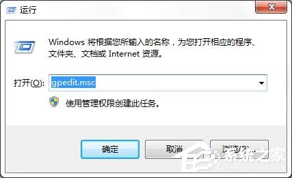 win7如何設(shè)置顯示以前登錄的信息?win7顯示以前登錄信息方法