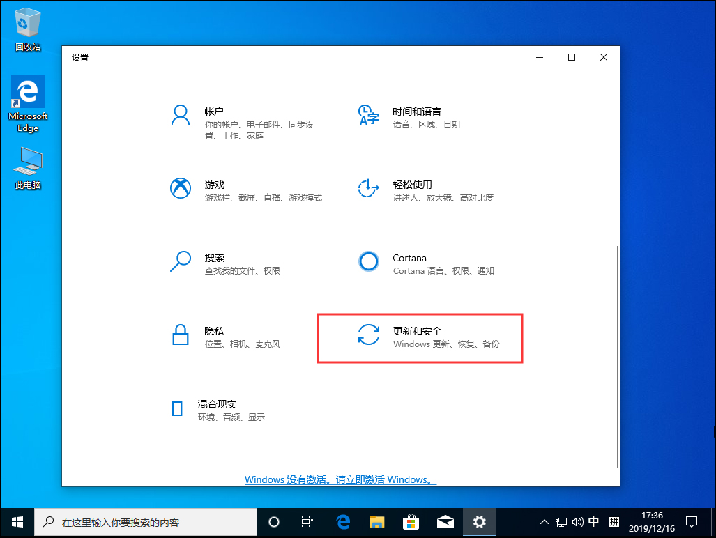 Win10 1909怎么關(guān)閉自帶殺軟？Win10 1909自帶殺軟關(guān)閉方法