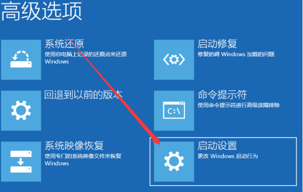 Win10系統怎么強制進入安全模式？安全模式強制進入方法簡述