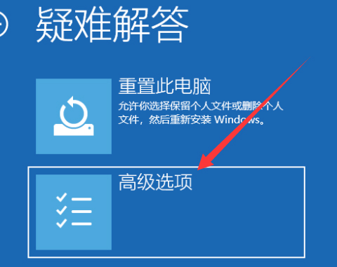 Win10系統怎么強制進入安全模式？安全模式強制進入方法簡述