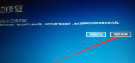 Win10系統怎么強制進入安全模式？安全模式強制進入方法簡述