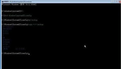 Win10系統安全模式黑屏怎么辦？安全模式黑屏解決方法簡述