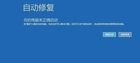 Win10系統安全模式黑屏怎么辦？安全模式黑屏解決方法簡述