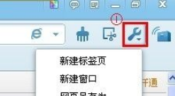 QQ瀏覽器怎么清除緩存？QQ瀏覽器清除緩存圖文教程