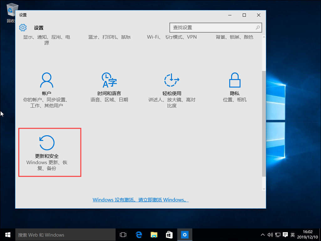 Win10系統下載軟件被阻止怎么辦？下載軟件被阻止解決方法簡述