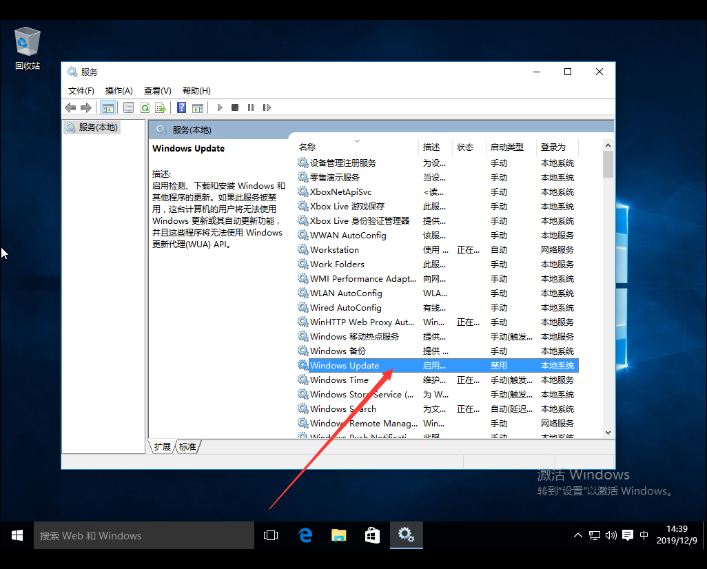 Win10系統(tǒng)自帶應(yīng)用打不開(kāi)怎么辦？Win10系統(tǒng)自帶應(yīng)用打不開(kāi)解決方法簡(jiǎn)述
