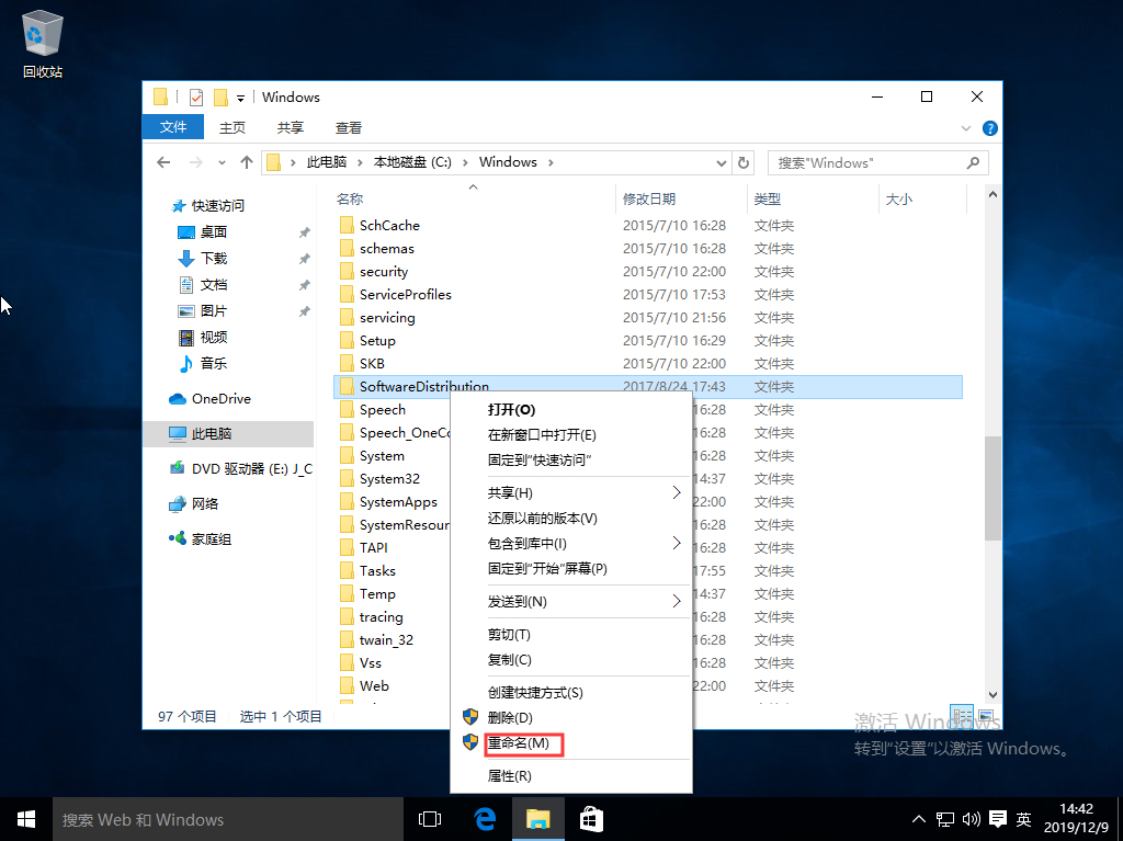 Win10系統(tǒng)自帶應(yīng)用打不開(kāi)怎么辦？Win10系統(tǒng)自帶應(yīng)用打不開(kāi)解決方法簡(jiǎn)述