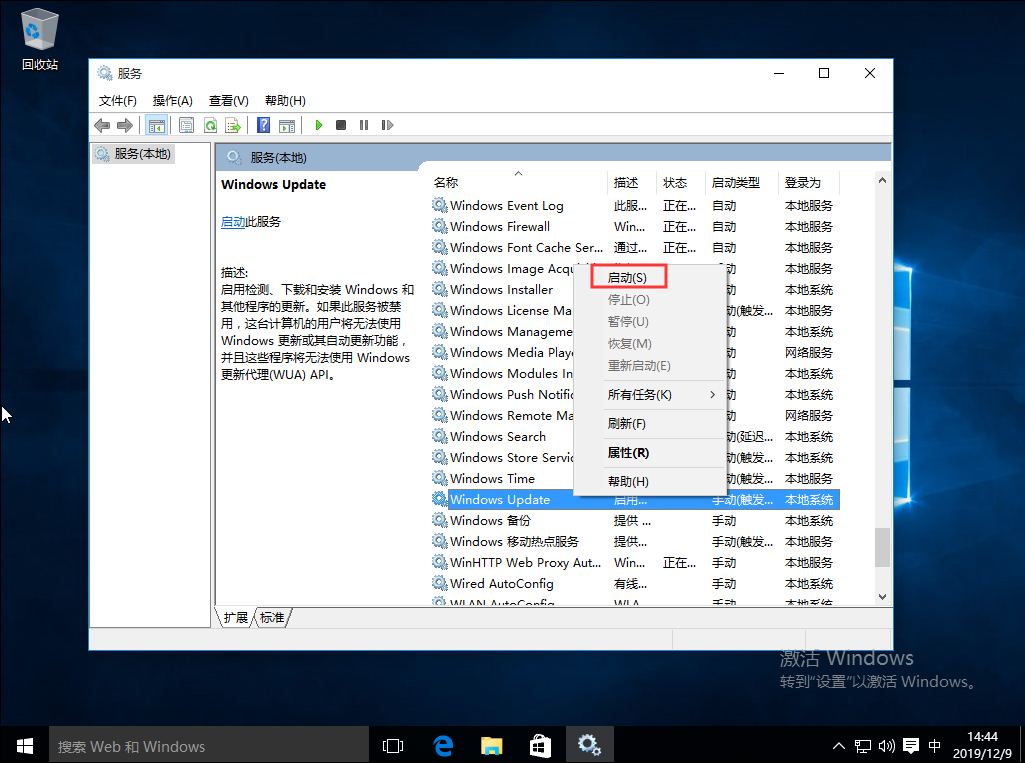 Win10系統(tǒng)自帶應(yīng)用打不開(kāi)怎么辦？Win10系統(tǒng)自帶應(yīng)用打不開(kāi)解決方法簡(jiǎn)述