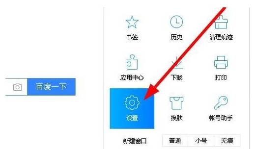qq瀏覽器怎么關閉網頁聲音？關閉網頁聲音的方法說明