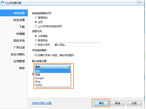 QQ瀏覽器沒有搜索框怎么辦？QQ瀏覽器沒有搜索框解決方法一覽