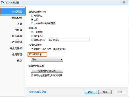 QQ瀏覽器沒有搜索框怎么辦？QQ瀏覽器沒有搜索框解決方法一覽