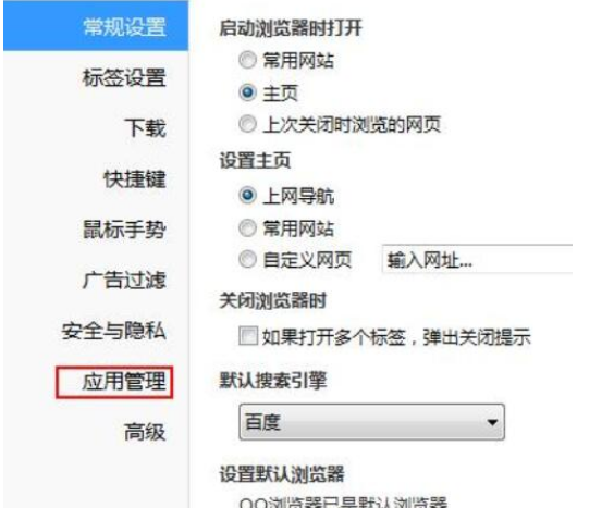 QQ瀏覽器顯示網頁不全面怎么辦？顯示網頁不全面解決方法一覽