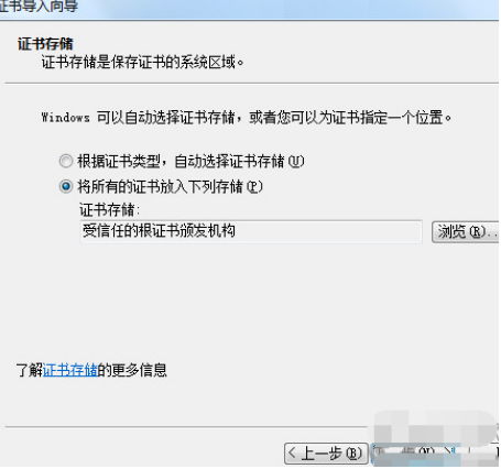 QQ瀏覽器證書錯誤怎么辦?證書錯誤解決方法一覽