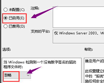 Win10 1909顯卡驅(qū)動(dòng)裝不上該怎么辦？顯卡驅(qū)動(dòng)裝不上解決方法分享