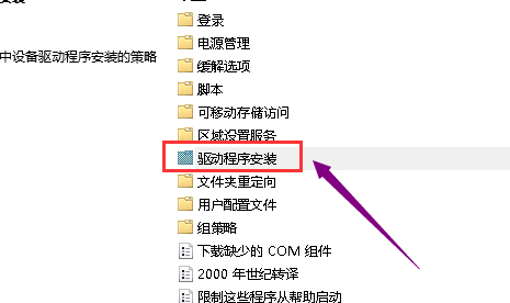 Win10 1909顯卡驅(qū)動(dòng)裝不上該怎么辦？顯卡驅(qū)動(dòng)裝不上解決方法分享
