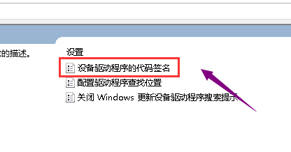 Win10 1909顯卡驅(qū)動(dòng)裝不上該怎么辦？顯卡驅(qū)動(dòng)裝不上解決方法分享