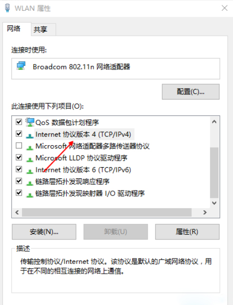 Win10 1909無法聯(lián)網(wǎng)怎么辦？Win10 1909無法聯(lián)網(wǎng)解決方法