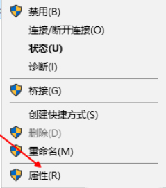 Win10 1909無法聯(lián)網(wǎng)怎么辦？Win10 1909無法聯(lián)網(wǎng)解決方法