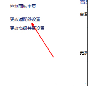 Win10 1909無法聯(lián)網(wǎng)怎么辦？Win10 1909無法聯(lián)網(wǎng)解決方法