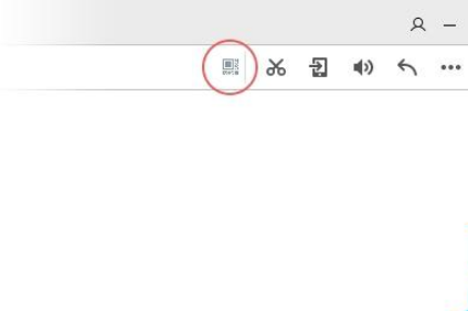QQ瀏覽器如何使用網(wǎng)站生成二維碼?網(wǎng)站生成二維碼使用方法介紹