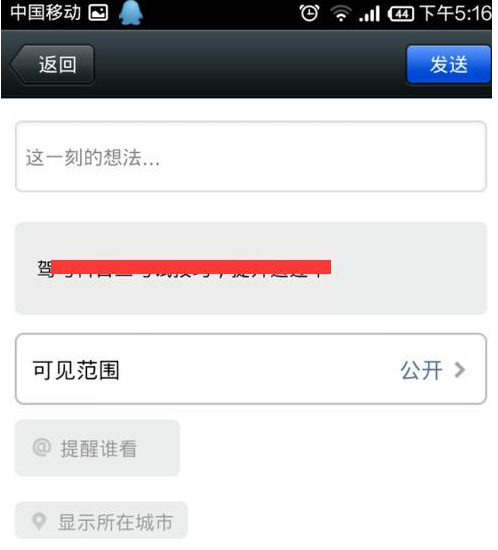 360手機(jī)瀏覽器怎么分享文章至微信 將文章分享至微信流程介紹