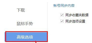 百度瀏覽器怎么開(kāi)啟視頻加速？開(kāi)啟視頻加速操作過(guò)程一覽