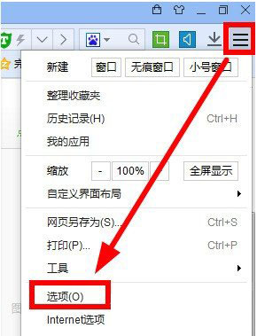 百度瀏覽器怎么開(kāi)啟視頻加速？開(kāi)啟視頻加速操作過(guò)程一覽