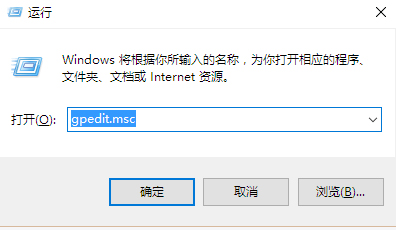 Win10正式版移動中心不能調用？Win10正式版移動中心啟用方法